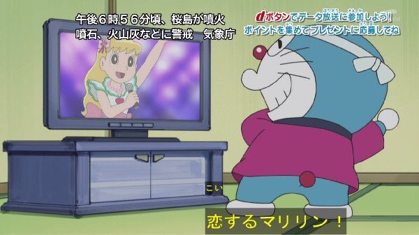朗報 ドラえもん ドルオタだった 丸井マリ まとめ村48
