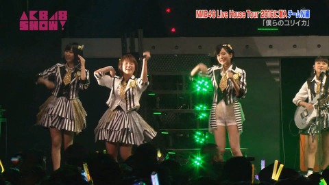 AKB48SHOW teamN ライブハウスツアー