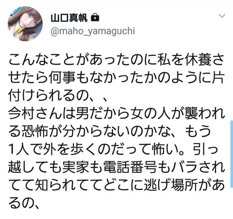 AKB48まとめ マトセン