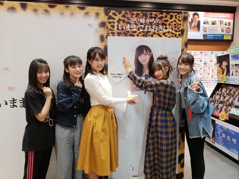 AKB48まとめ マトセン