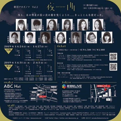AKB48まとめ マトセン
