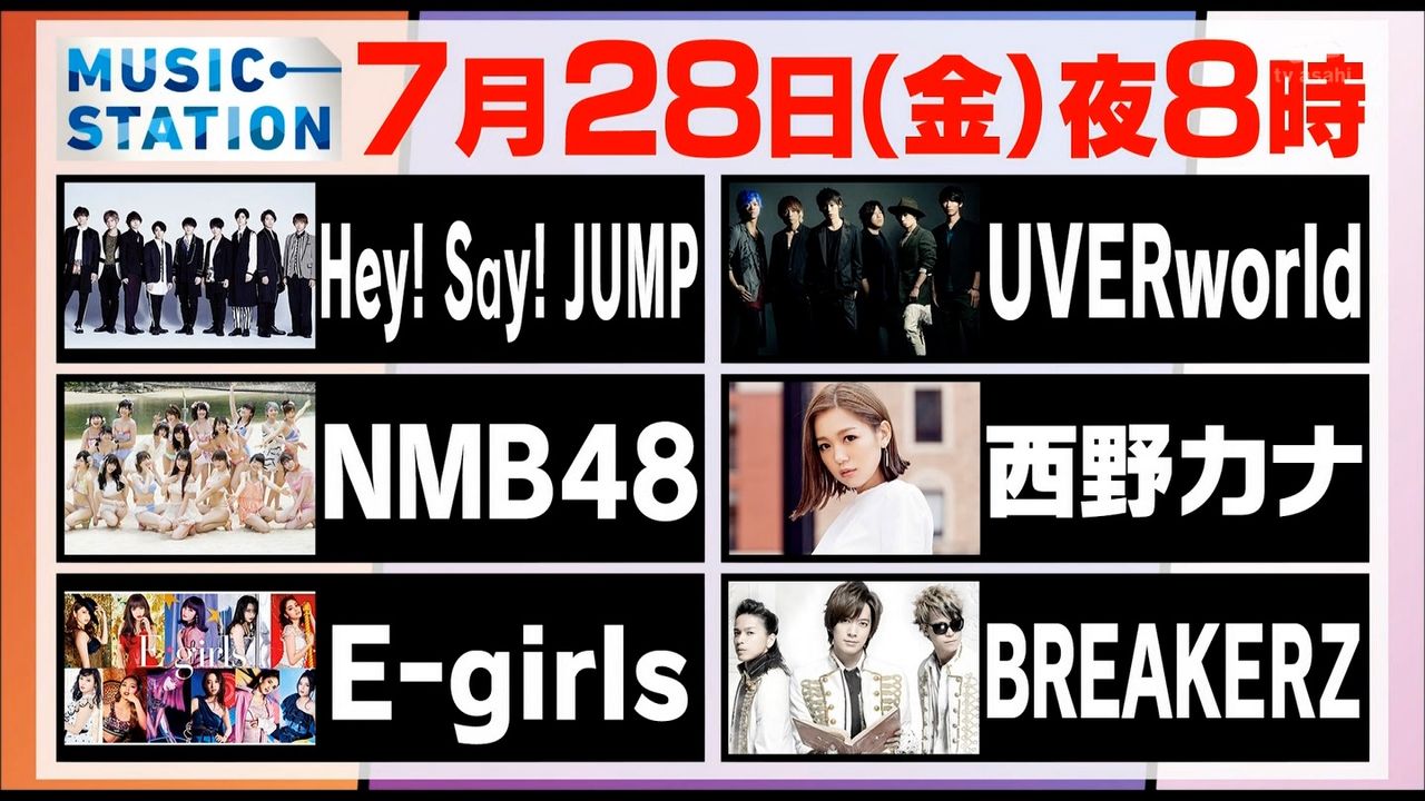 来週のMステにNMB48キタ━━━━(゚∀゚)━━━━!!須藤は出るのか!?