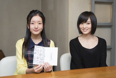 【ダウンタウンDX】山本彩、須藤凜々花の結婚宣言に言及「恋愛を守るのが普通」