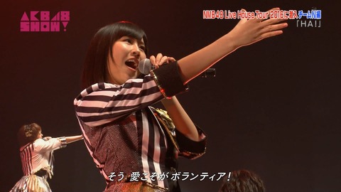 AKB48SHOW teamN ライブハウスツアー