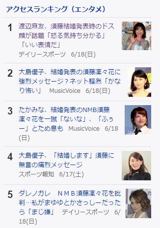AKB48まとめ マトセン