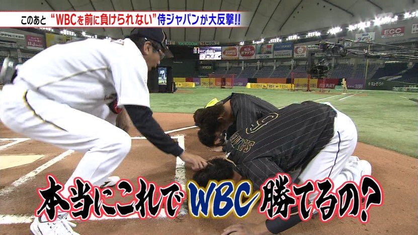 【野球】侍ジャパン、阪神に敗れWBC前の対外試合で4戦1勝3敗...