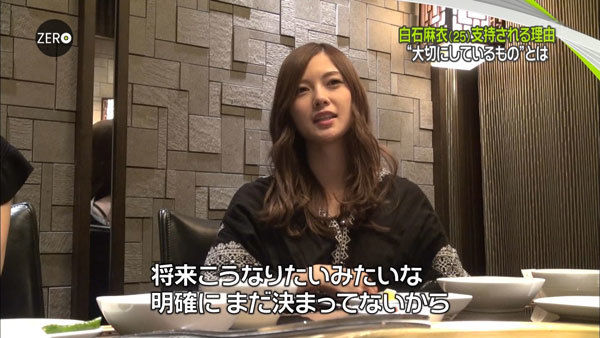 【朗報】白石麻衣やん、東京ドーム以降も卒業しないことを明言!!【乃木坂46】