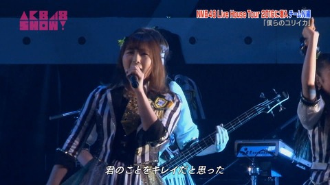 AKB48SHOW teamN ライブハウスツアー