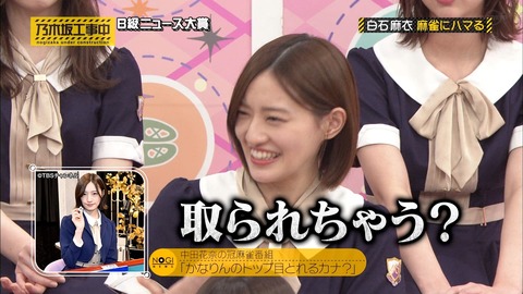 AKB48まとめ マトセン