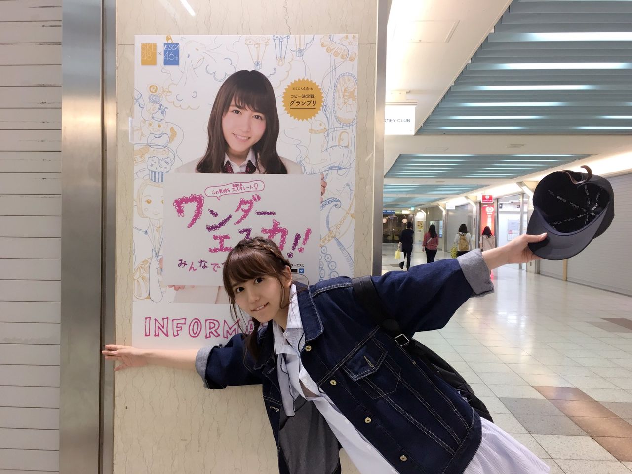 【朗報】SKE48大場美奈 ブラジャー キタ━━━━(゚∀゚)━━━━!!