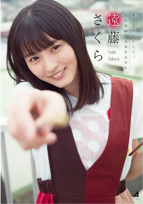 AKB48まとめ マトセン