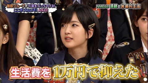 AKB48まとめ マトセン