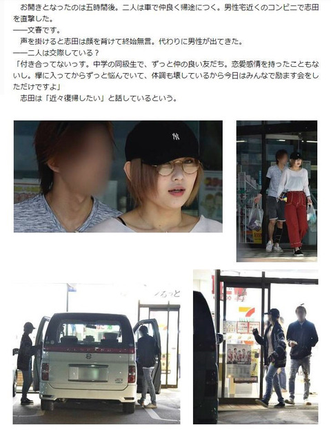 AKB48まとめ マトセン