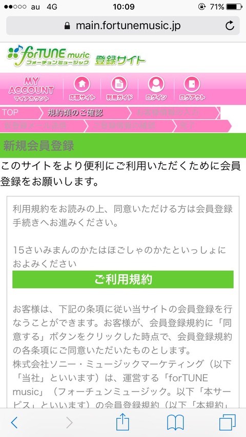 AKB48まとめ マトセン