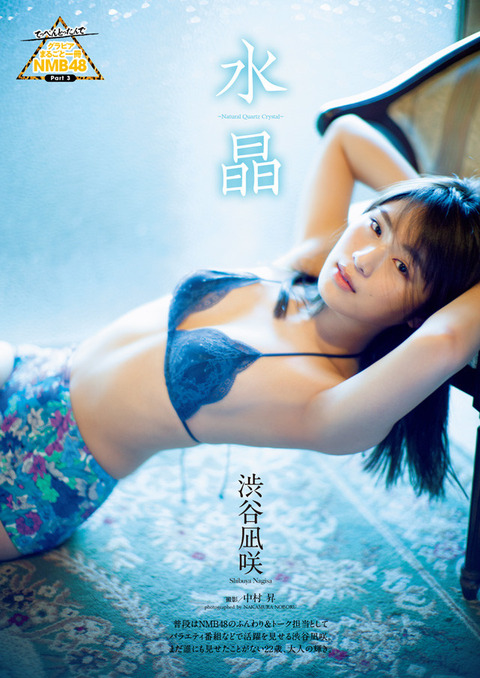 AKB48まとめ マトセン