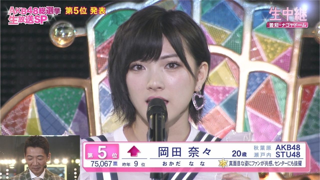 荒井珠奈　玉けり 炎上】 AKB総選挙 松井珠理奈の記者会見がヤバイwww 宮脇咲良が