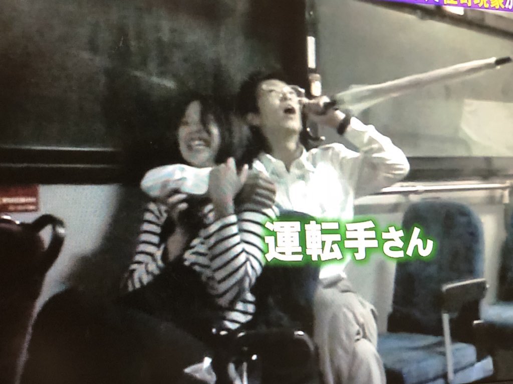 テレビ Tbsモニタリング 恐怖で女子大生が首絞め状態 怪奇現象の検証に視聴者が絶句 みんなの関心じゃ テレビ Tbsモニタリング 恐怖で女子大生が首絞め状態 怪奇現象の検証に視聴者が絶句 みんなの関心じゃ