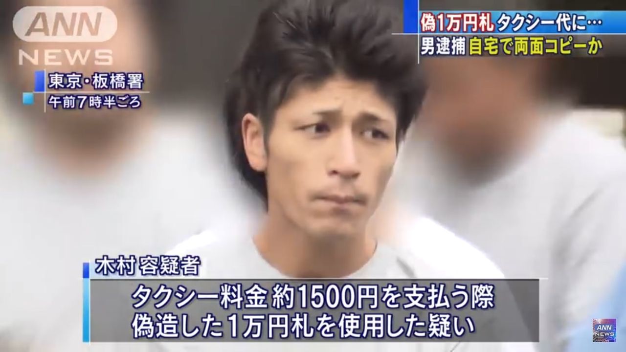 画像 逮捕された木村拓弥容疑者がイケメン過ぎると話題にwwwww 男がモテるためにまとめ 画像 逮捕された木村拓弥容疑者がイケメン過ぎると話題にwwwww 男がモテるためにまとめ