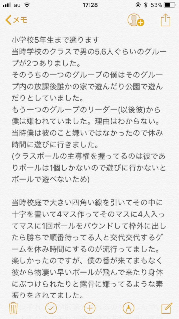 悲報 有名シャドバ配信者 実は小卒だったことをカミングアウト 男がモテるためにまとめ