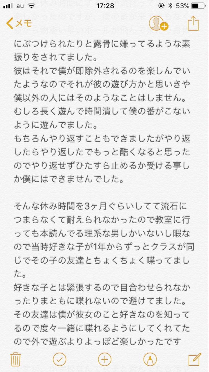 悲報 有名シャドバ配信者 実は小卒だったことをカミングアウト 男がモテるためにまとめ