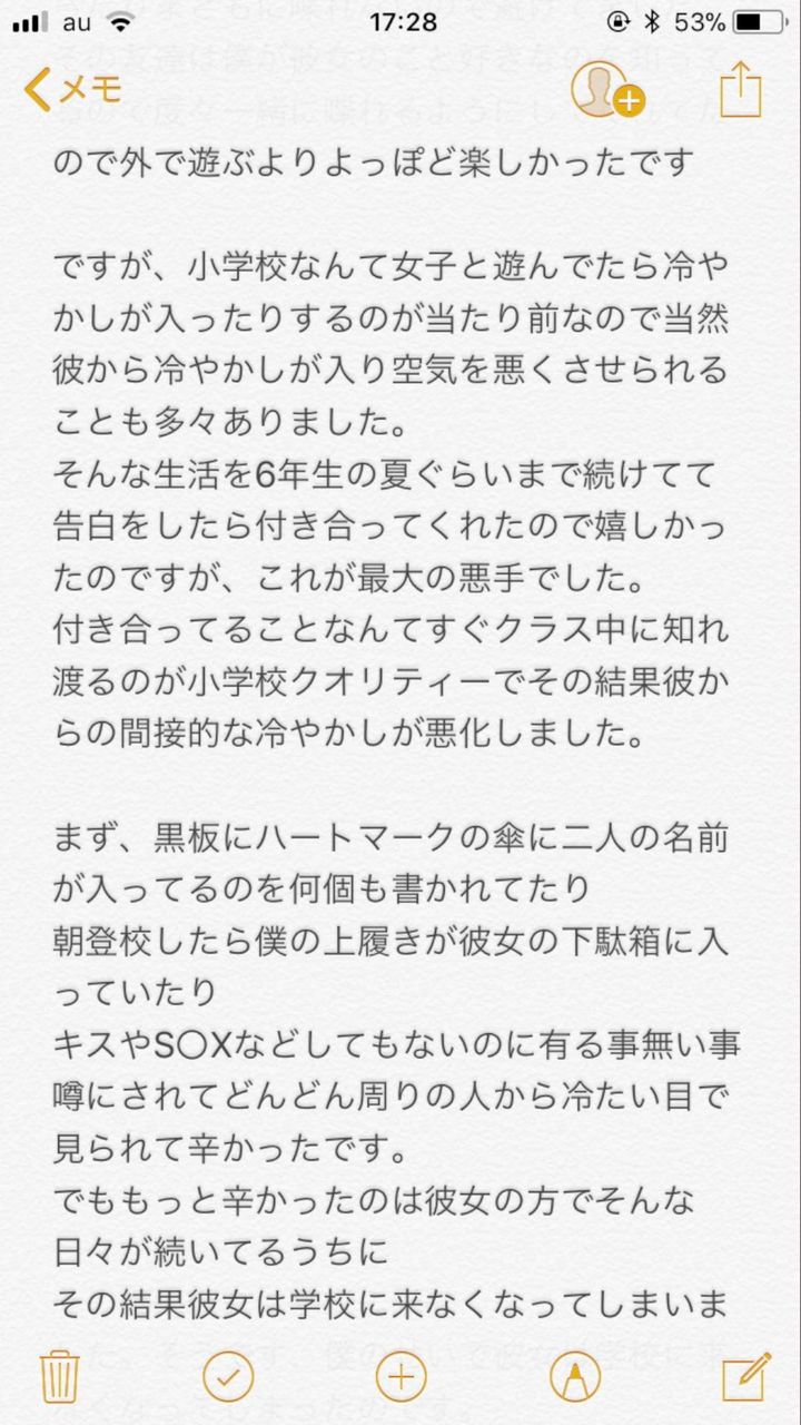 悲報 有名シャドバ配信者 実は小卒だったことをカミングアウト 男がモテるためにまとめ