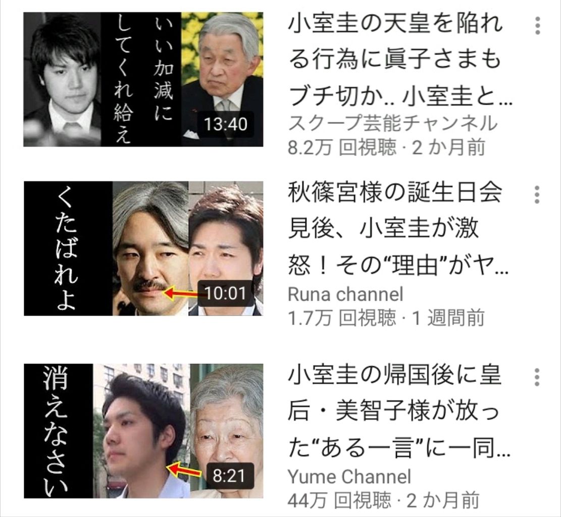 小室圭さんの母 皇室へ直訴 皇室でお金を援助して欲しい さもなくば貴方達は大変なことになる 男がモテるためにまとめ 小室圭さんの母 皇室へ直訴 皇室でお金を援助して欲しい さもなくば貴方達は大変なことになる 男がモテるためにまとめ