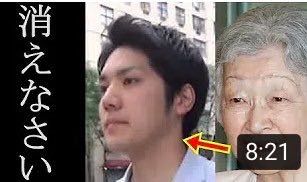 小室圭さんの母 皇室へ直訴 皇室でお金を援助して欲しい さもなくば貴方達は大変なことになる 男がモテるためにまとめ