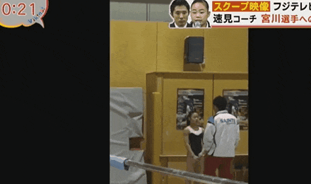 悲報 体操の宮川紗江 19 さんに対するパワハラ問題の件 パワハラ認定されず モテたいと芸能 悲報 体操の宮川紗江 19 さんに対するパワハラ問題の件 パワハラ認定されず モテたいと芸能