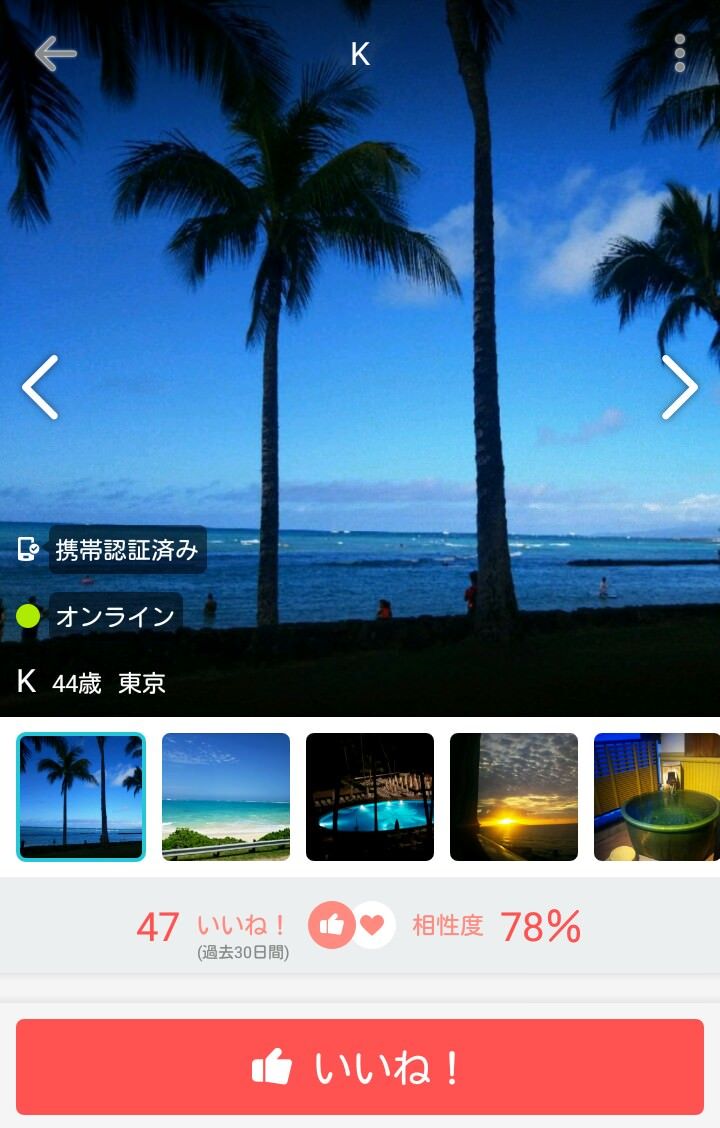 婚活サイト女の地雷 趣味が旅行 ヨガ スイーツ ディズニー 恋愛体質 マンガ アニメ ゲーム モテたいと芸能 婚活サイト女の地雷 趣味が旅行 ヨガ スイーツ ディズニー 恋愛体質 マンガ アニメ ゲーム モテたいと芸能