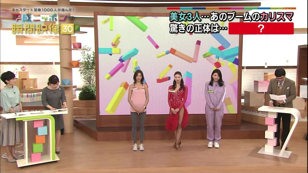 カリスマガングロギャルの現在画像 職業が衝撃wwヨガ吉田夏海 ダンサー塚田真美 トラック運ちゃん渡辺かなえが超美女に ギャル雑誌egg元専属モデルがテレビ出演 大人じゃん カリスマガングロギャルの現在画像 職業が衝撃wwヨガ吉田夏海 ダンサー塚田真美 トラック運ちゃん渡辺かなえが超美女に ギャル雑誌egg元専属モデルがテレビ出演 大人じゃん