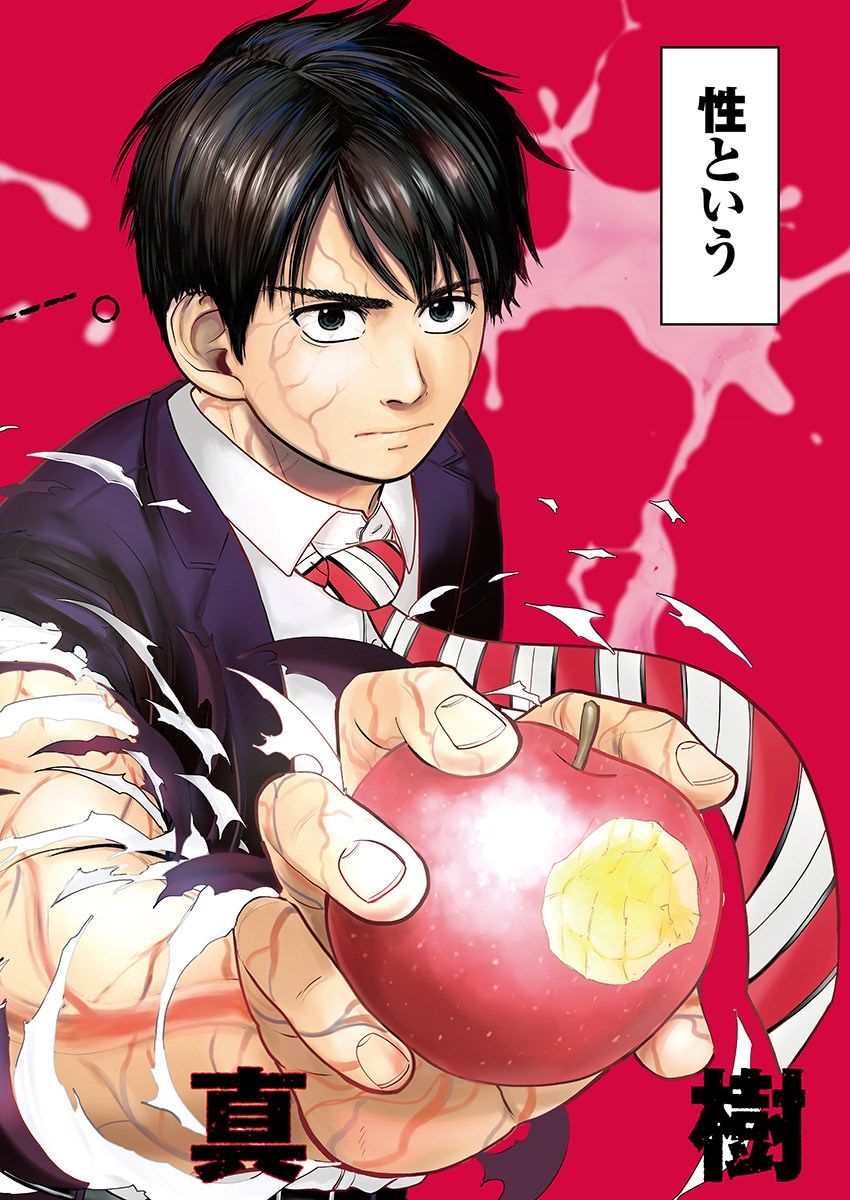 悲報 ヤングジャンプさん ヤンマガに対抗してエチエチな新連載がはじまる 大人じゃん 悲報 ヤングジャンプさん ヤンマガに対抗してエチエチな新連載がはじまる 大人じゃん