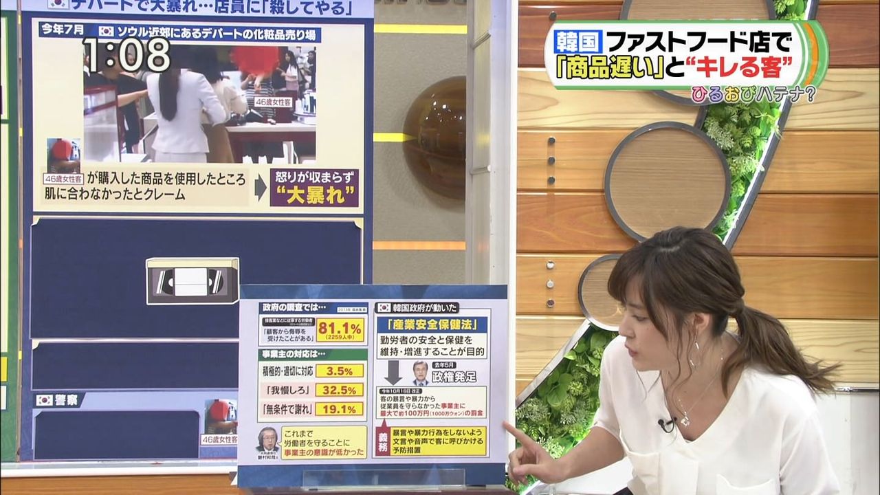 Tbs林みなほアナ Fカップ胸チラ事故画像がエロすぎるww旦那の橋本吉史と結婚して息子出産したアナウンサーが ひるおび で谷間をチラリ イケメン息子写真あり 大人じゃん Tbs林みなほアナ Fカップ胸チラ事故画像がエロすぎるww旦那の橋本吉史と結婚して息子出産したアナウンサーが ひるおび で谷間をチラリ イケメン息子写真あり 大人じゃん