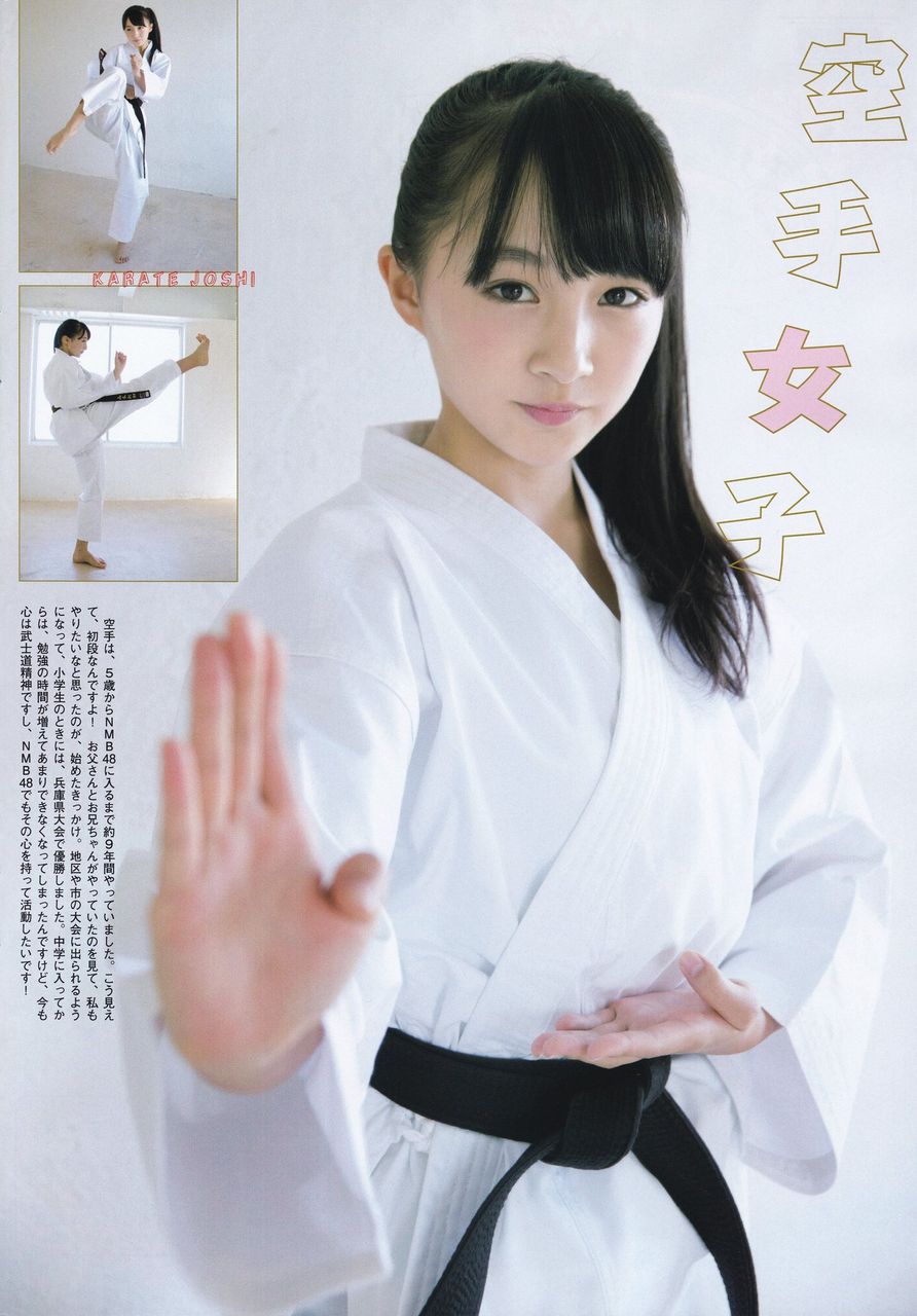 フルコンタクト空手の菊川結衣が可愛すぎるwwミライモンスター出演画像 Wikiプロフィールまとめ 共立女子大学の現役女子大生が愛嬌あってかわいい 大人じゃん フルコンタクト空手の菊川結衣が可愛すぎるwwミライモンスター出演画像 Wikiプロフィールまとめ 共立女子大学の現役女子大生が愛嬌あってかわいい 大人じゃん