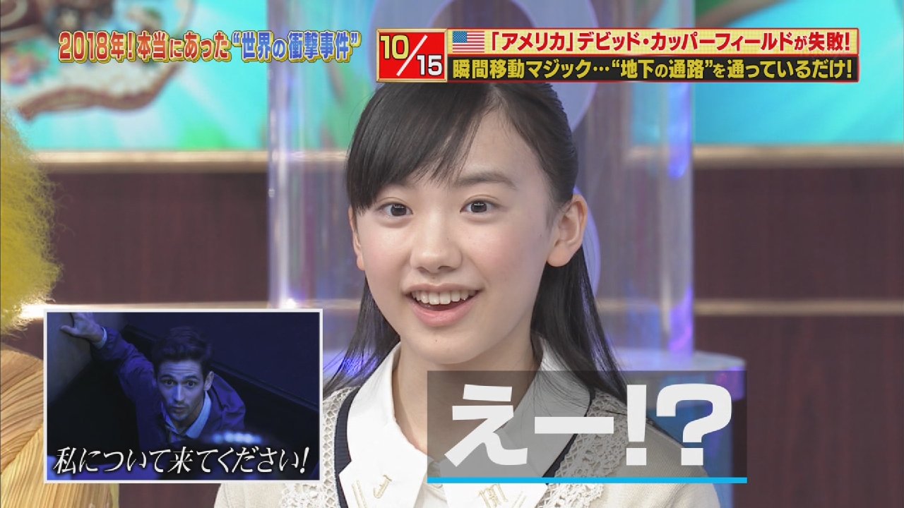 芦田愛菜が急成長で超美人化 現在画像18が可愛すぎると話題に ありえへん 世界sp出演に 2ch 無劣化 痩せた 顔変わった 中学生エピソードがあざといw 3歳から14歳の成長写真有 大人じゃん 芦田愛菜が急成長で超美人化 現在画像18が可愛すぎると話題に ありえへん 世界sp出演に 2ch 無劣化 痩せた 顔変わった 中学生エピソードがあざといw 3歳から14歳の成長写真有 大人じゃん
