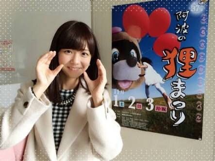 かほ たぬき すみだ