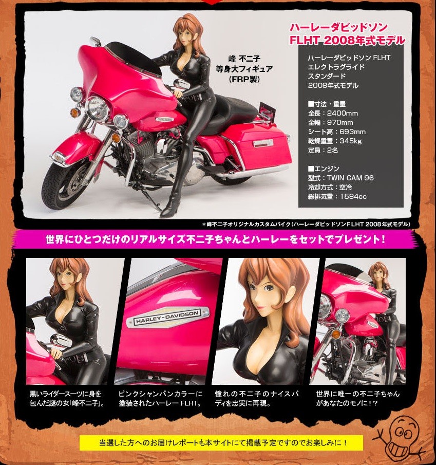 Amazon.co.jp: ルパン三世 峰不二子フィギュア&1/12バイクセット