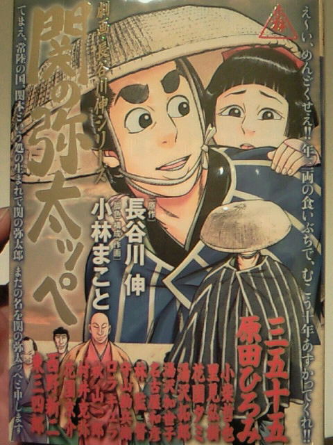 やっぱり小林まこと先生が最強です 松田靖幸のブログ 仮 やっぱり小林まこと先生が最強です 松田靖幸のブログ 仮
