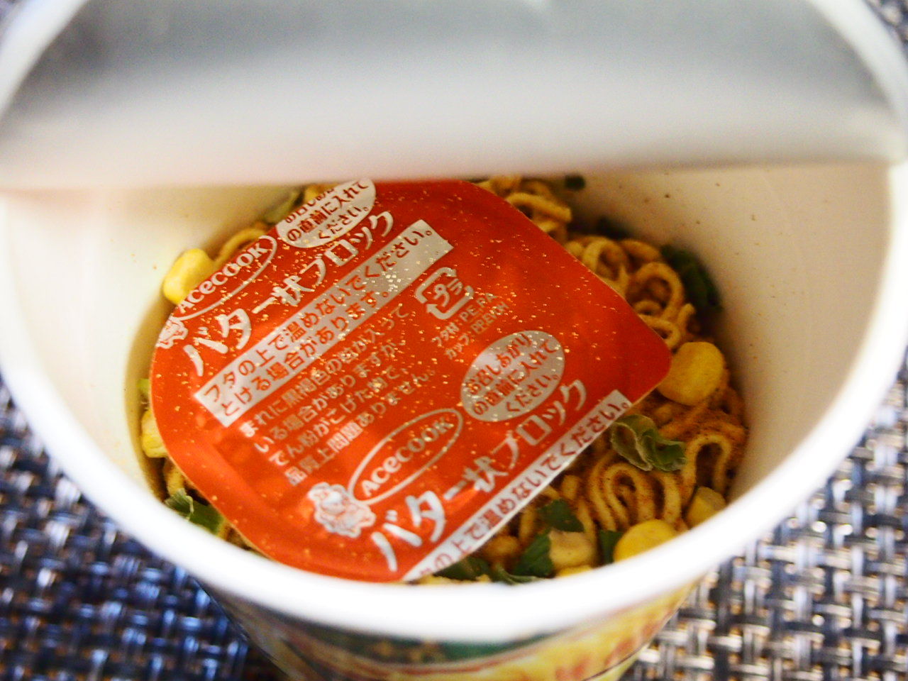 エースコック 飲み干す一杯 味噌バター味ラーメン バター状ブロックで仕上げる濃厚こくスープ メンスタバエル