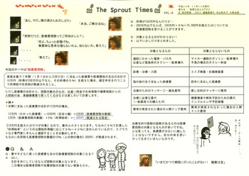 12①