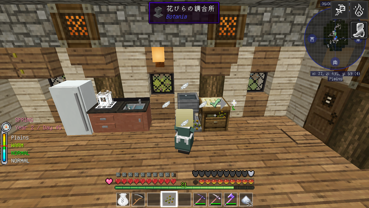 1 12 2 Modを遊びつくせ Part 11 松葉のマイクラ雑記帳