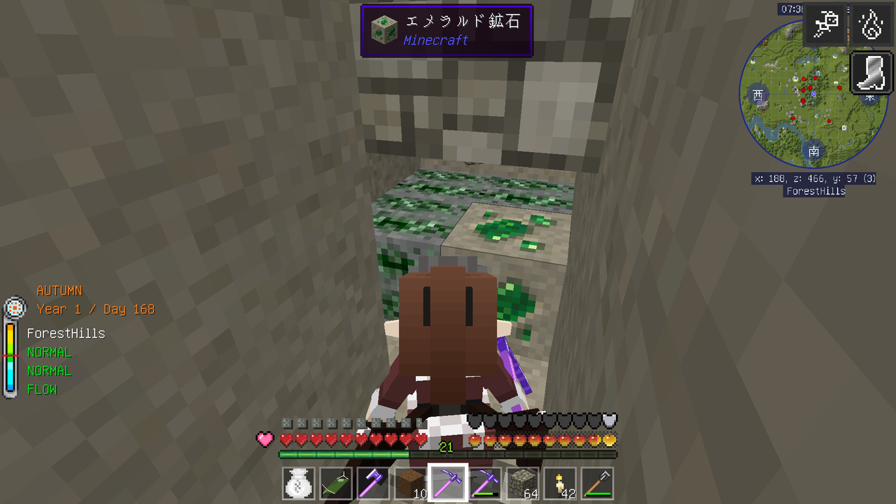 1 12 2 Modを遊びつくせ Part 7 松葉のマイクラ雑記帳