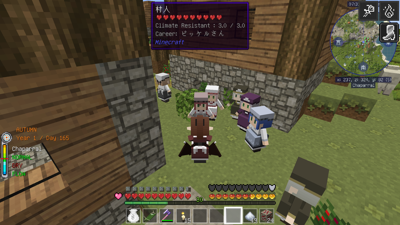 1 12 2 Modを遊びつくせ Part 7 松葉のマイクラ雑記帳