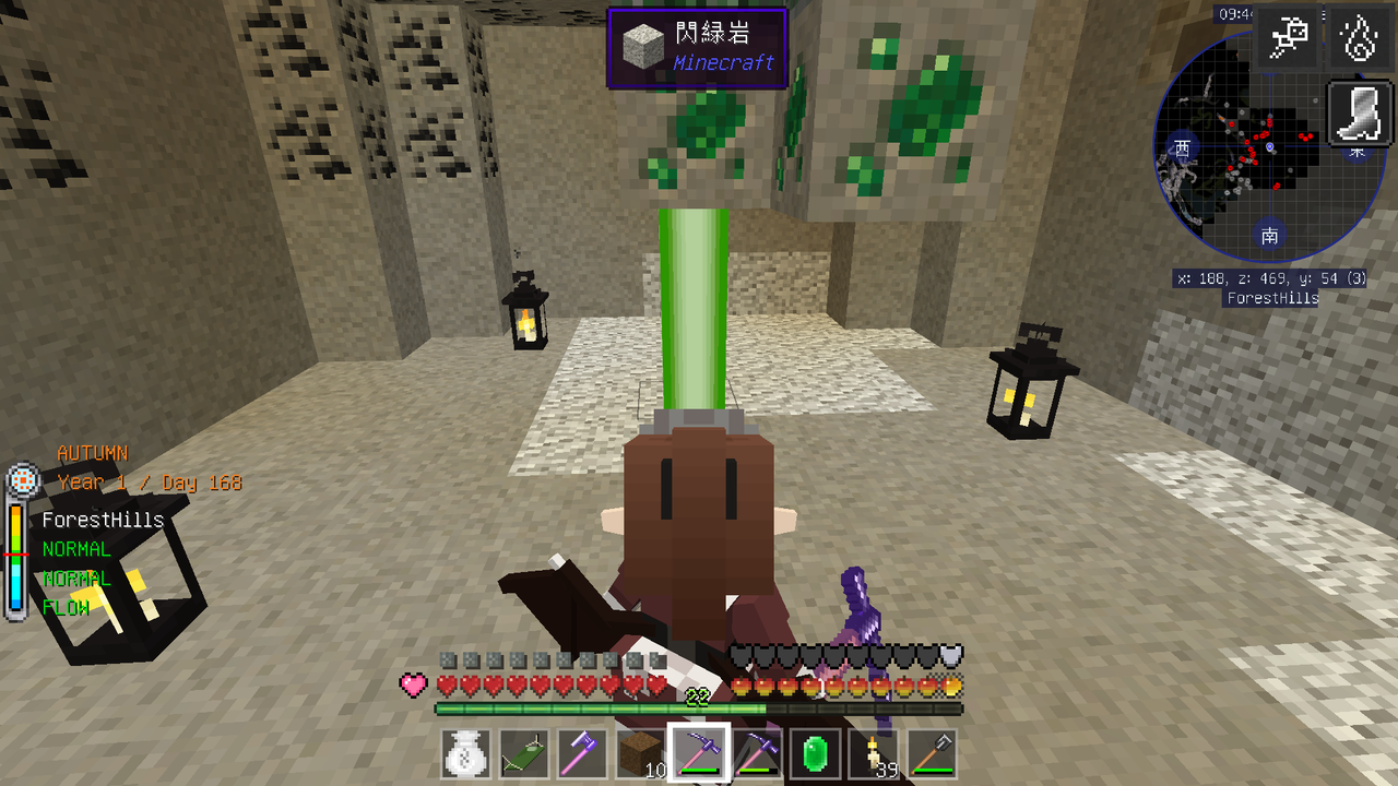 1 12 2 Modを遊びつくせ Part 7 松葉のマイクラ雑記帳