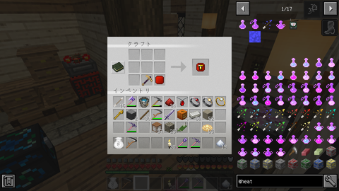 【1.12.2】MODを遊びつくせ! part.8-4