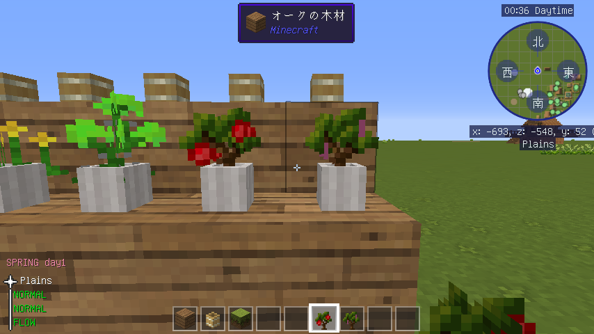 弾性 サイト 攻撃的 Minecraft 植木鉢の Nihonbashi Kawahara Jp