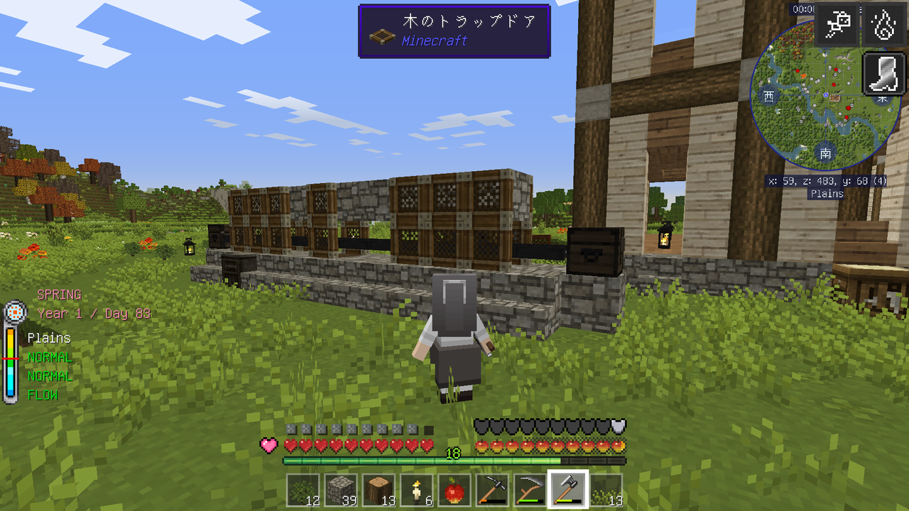 1 12 2 Modを遊びつくせ Part 3 松葉のマイクラ雑記帳