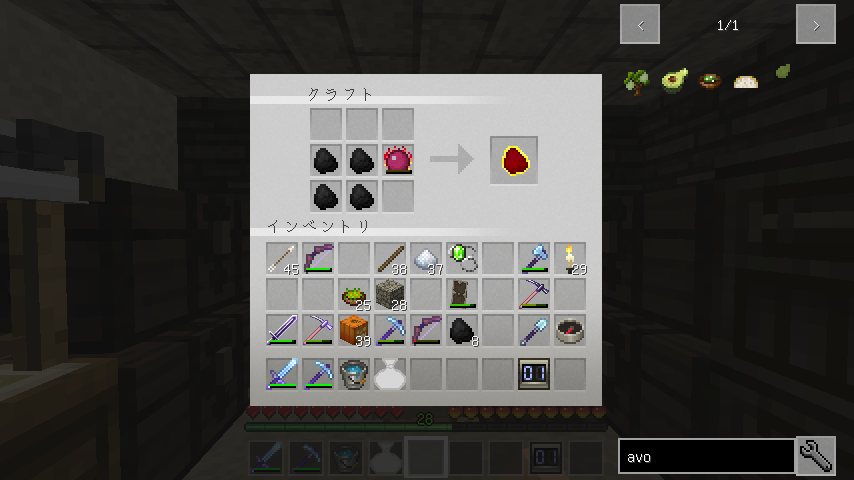 1 10 2 9 Biomes O Plenty探訪記 楽をするために苦労する 松葉のマイクラ雑記帳