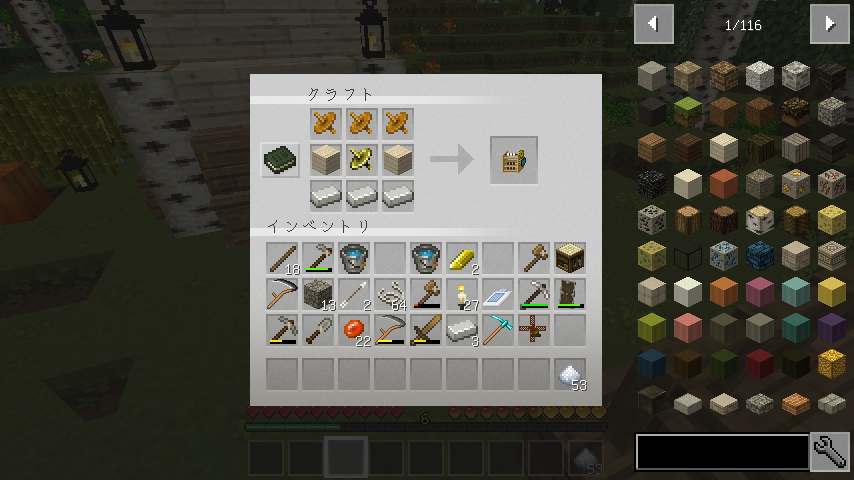 松葉のマイクラ雑記帳 松葉のマイクラ雑記帳