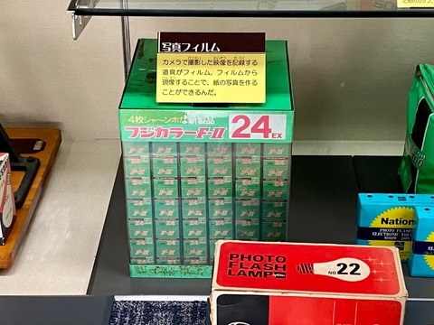 275007120_4641383565971661_3891941695635068917_n