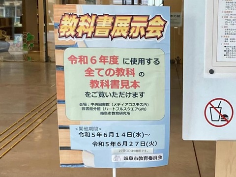 355674781_6050385935071410_24676721811849935_n